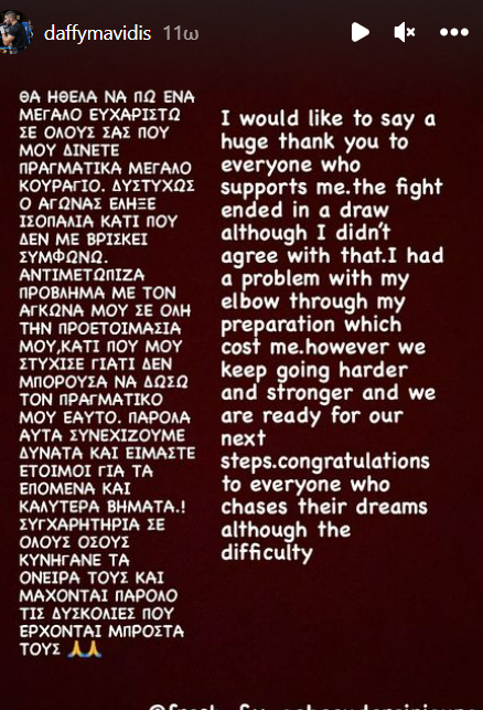 triantafyllos mavidis 93009