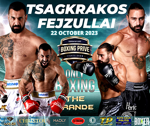 tsagkrakos fezoulai 7