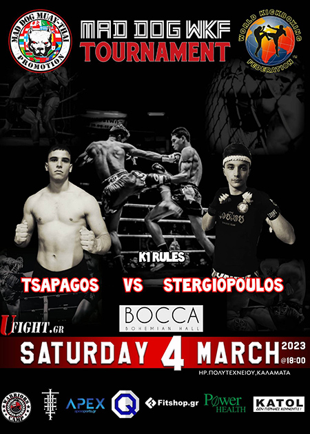tsapagos stergiopoulos mad dog promotion