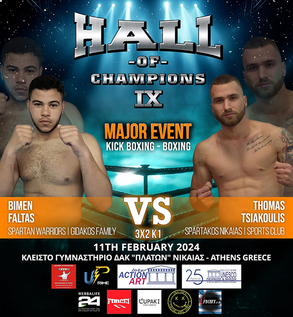 tsiakoulis faltas hall of champions 9 afisa