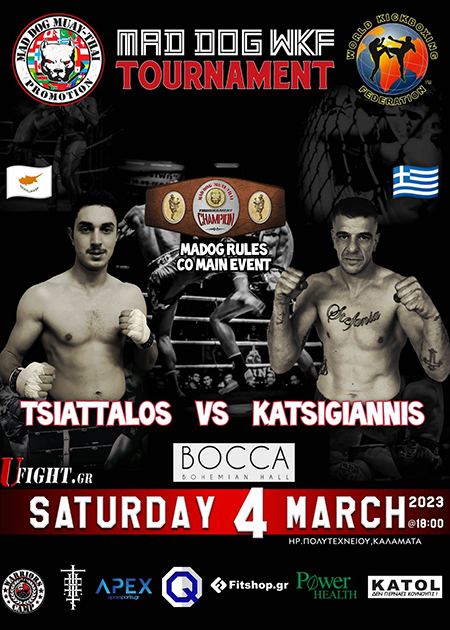 tsiattalos katsigiannis mad dog 3399