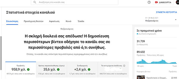 ufight statistika fevrouarios 1
