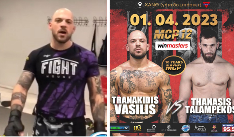 vasileios tranakidis mcp 12