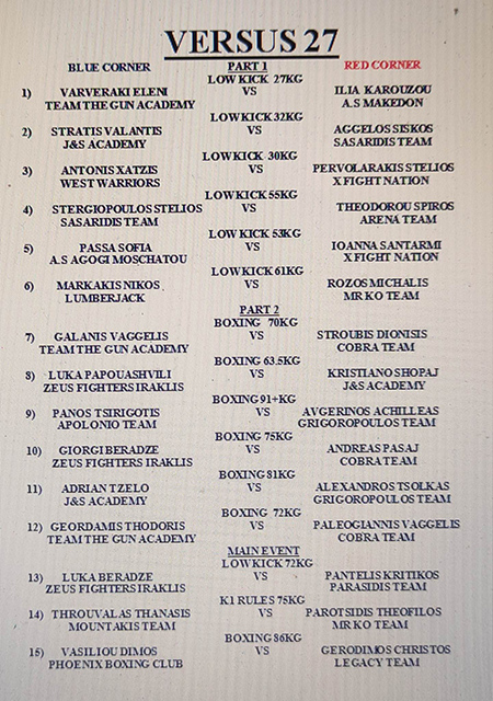 versus 27 karta agonon mats