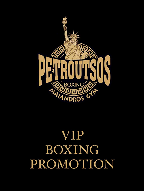 vip boxing petroutsos 1