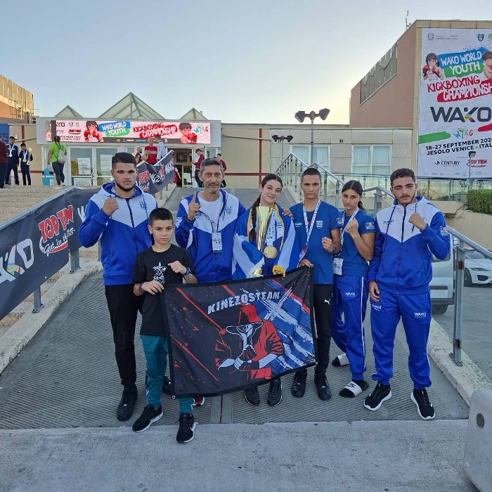 alexandra kasideropoulou kinezos team 3