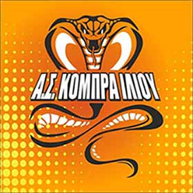 as cobra iliou logo 2