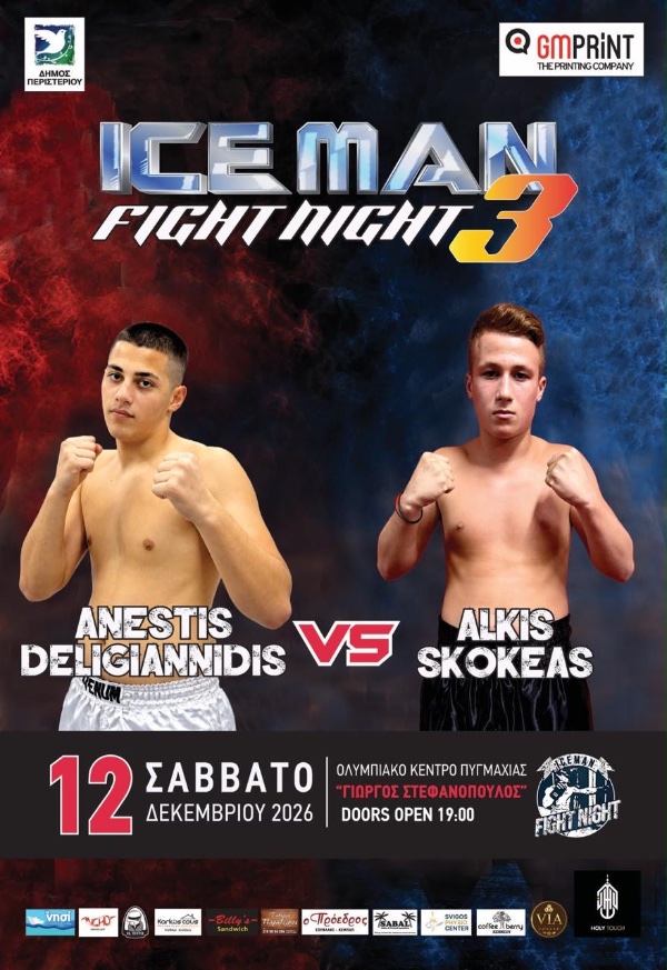 deligiannis skokeas iceman fight night 3