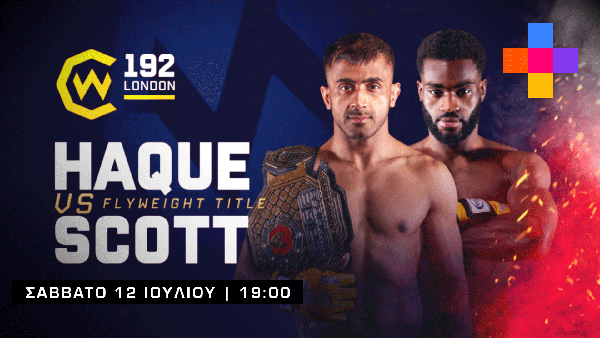 Cage Warriors 192 London