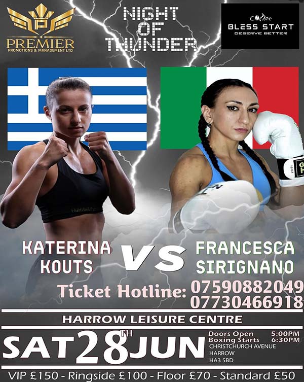 Francesca Sirignano katerina koutsogeorgopoulou 1