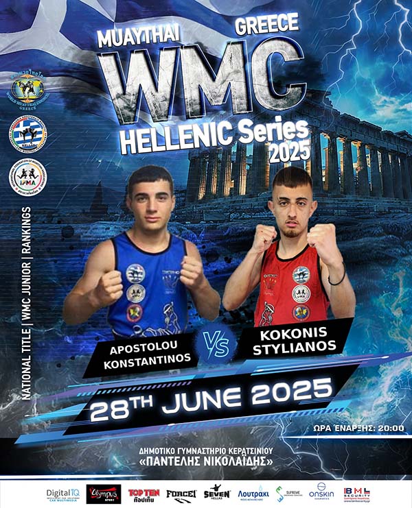 apostolou kokonis pmf 9