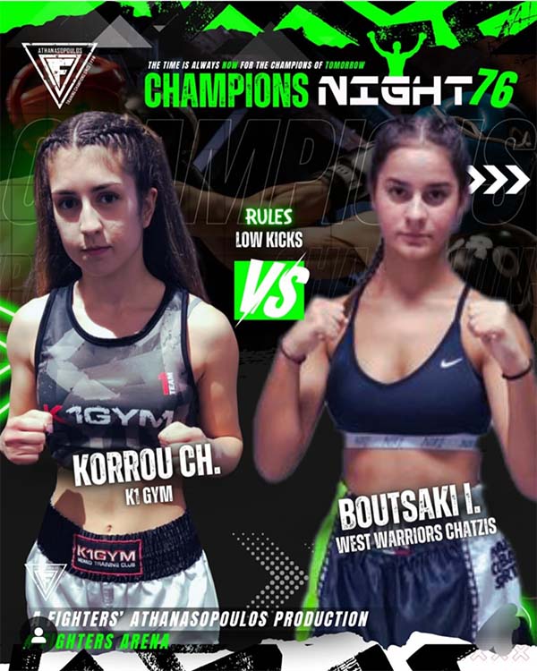 boutsaki champions night 76