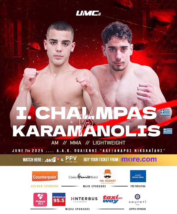 chalmpas karamanolis umc 6 77