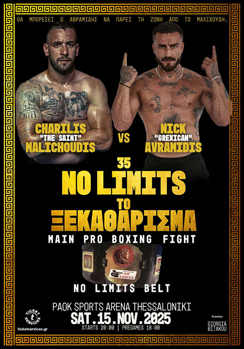charilis malichoudis nick avramidis no limits 35 afisa