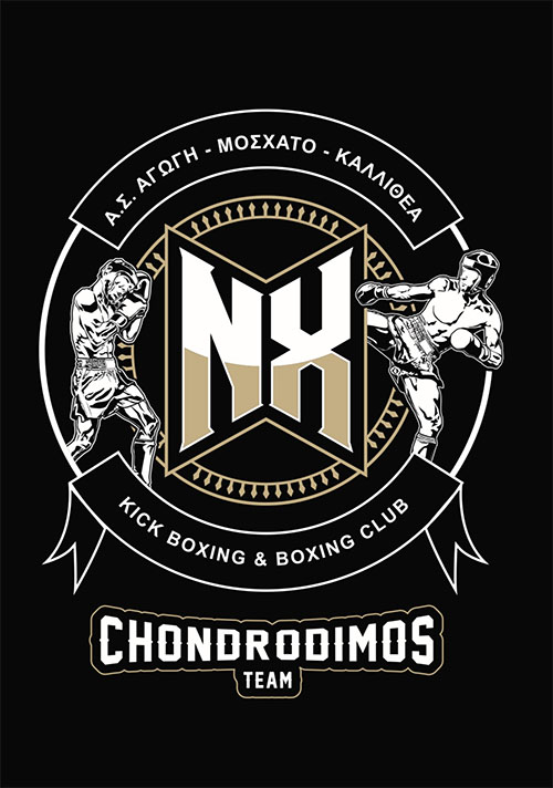 chondrodimos team 2025 2026 foto