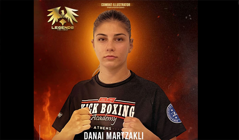 danah martzakli 1