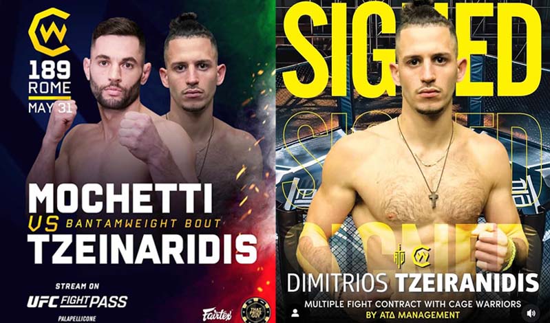 dimitris tzeiranidis 720909