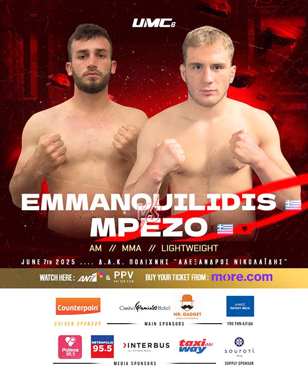 emmanouilidis mpezo 27