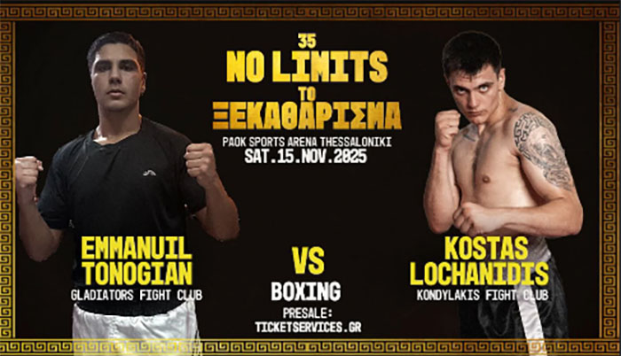 emmanuil tonogian kostas lochanidis no limits 35