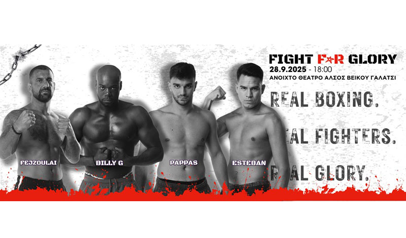 fight for glory 2 eisitiria