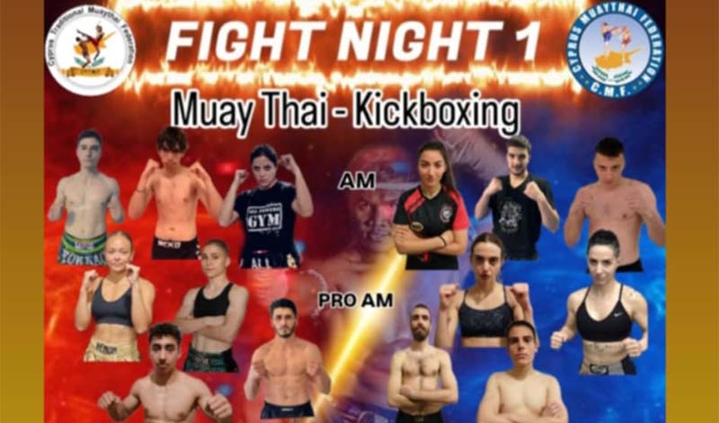 fight night 1 ninos gym