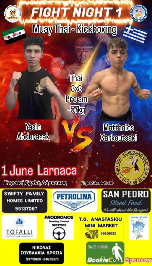 fight night 1 ninos gym fight 3