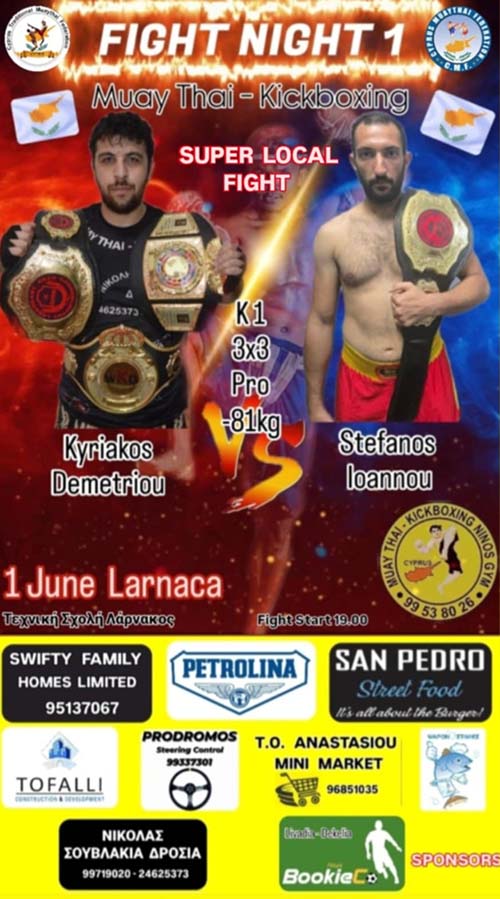 fight night 1 ninos gym fight 4