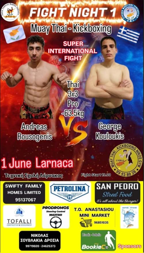 fight night 1 ninos gym fight 5