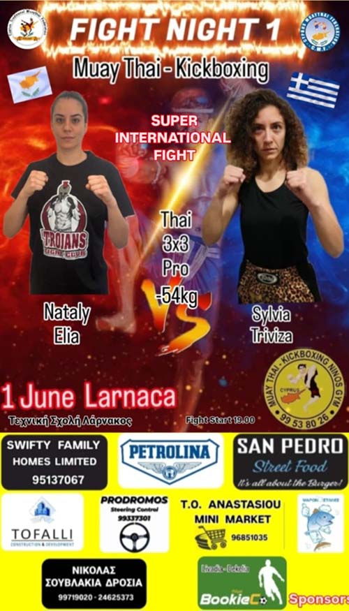 fight night 1 ninos gym fight 6