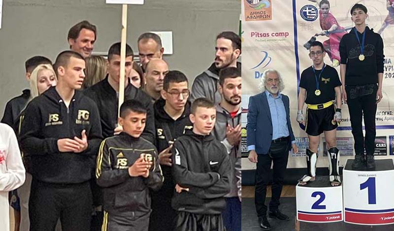 filis gym 1st international tournament wushu 766