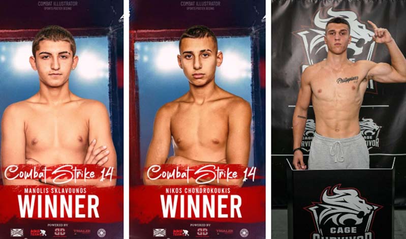 filis gym combat strike 14