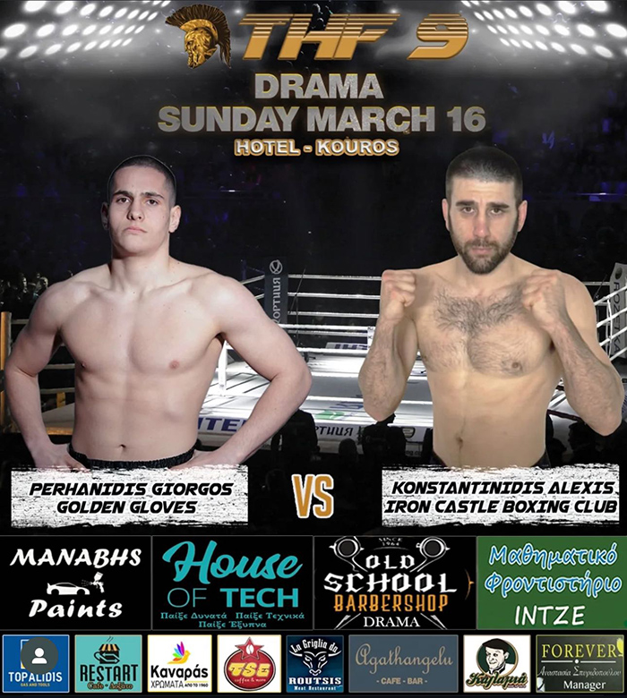 giorgos perhanidis golden gloves thf 9