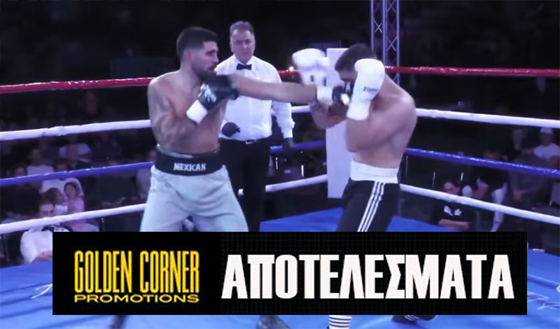 golden corner boxing show 2 apotelesmata