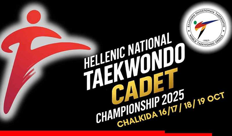 hellenic taekwondo cadet protathlima