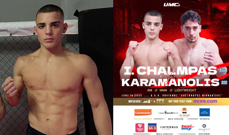 hlias chalmpas umc 6