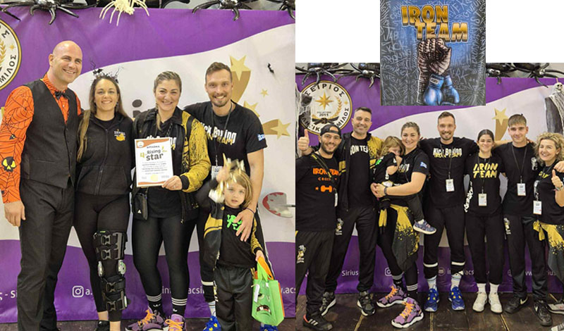 iron team agias varvaras rising stars