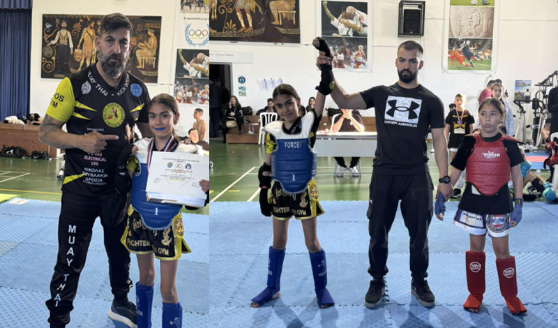 izambela christodoulou ninos gym