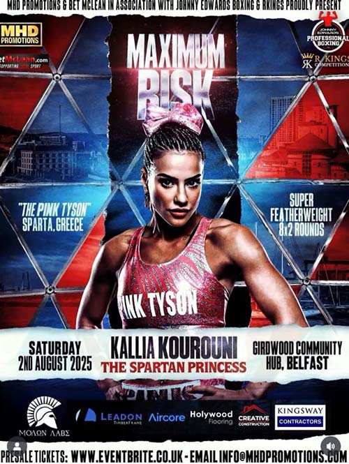 kallia kourouni 6300