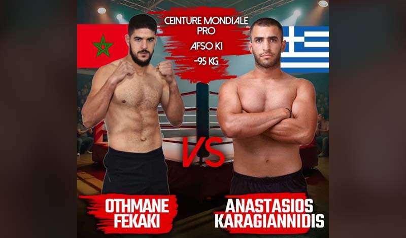 karagiannidis fekaki