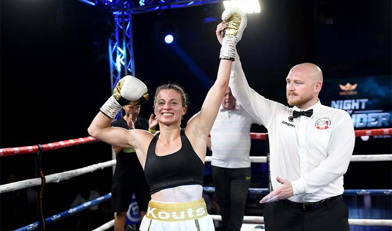 katerina koutsogeorgopoulou 99