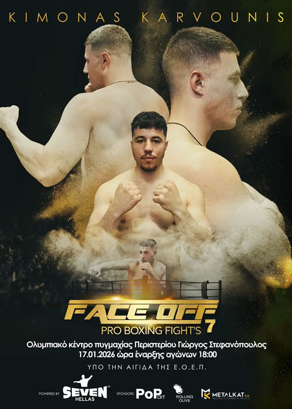 kimonas karvounis face off 7 afisa