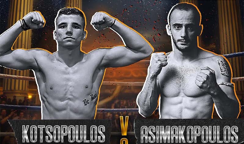 kotsopoulos asimakopoulos 536