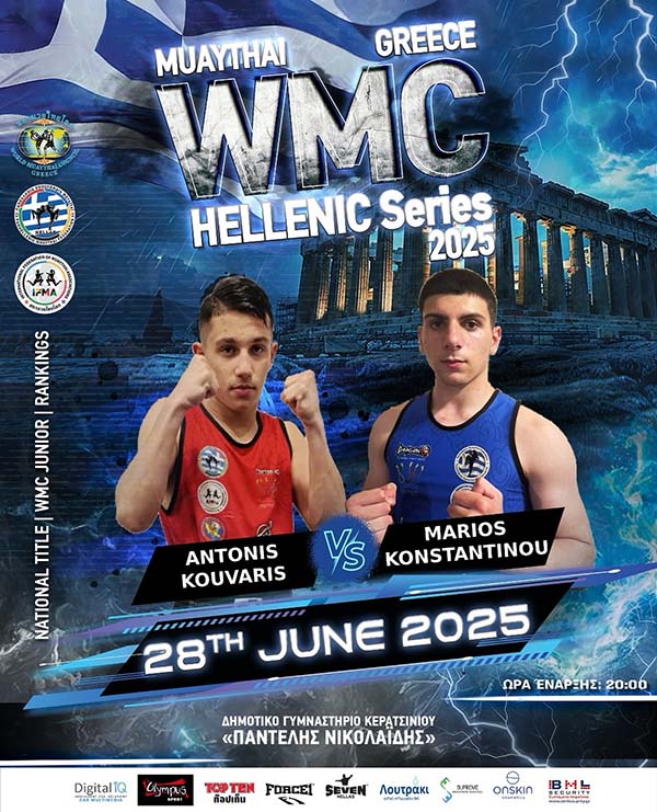 kouvaris konstantinou 34