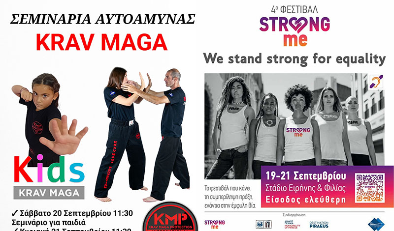 krav maga protection international 3209