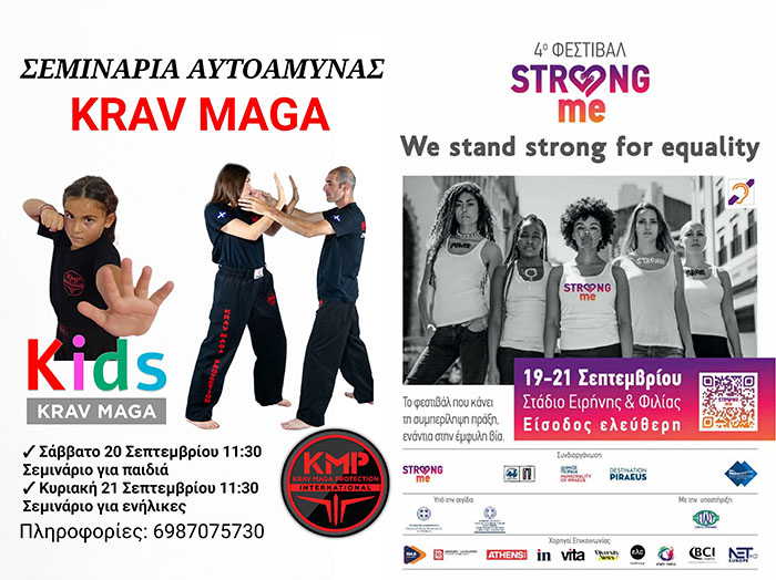 krav maga protection international 32090