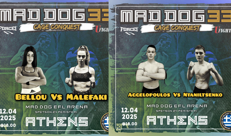 mad dog 33 dyo agones