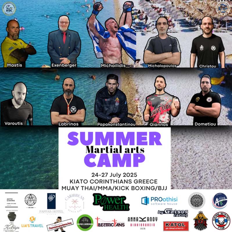 mad dog promotion 29907