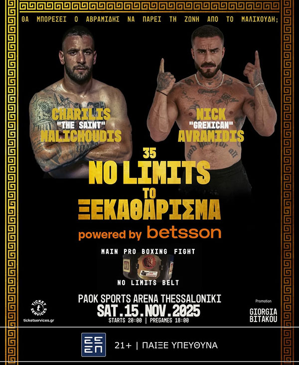 malichoudis avramidis no limits 35 betsson 009