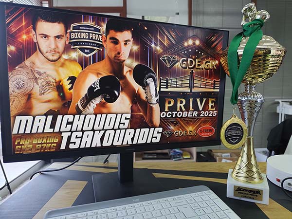 malichoudis tsakouridis 33