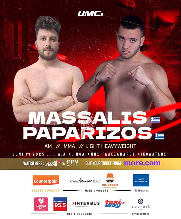 masalos paparizos umc 6 0